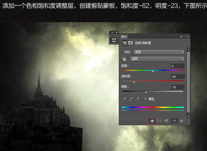 ‘PS合成童话色彩的翻阅魔法书的巫师‘