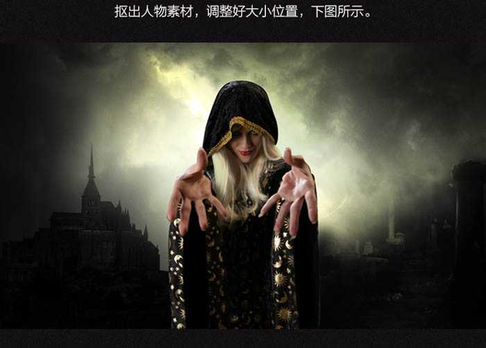 ‘PS合成童话色彩的翻阅魔法书的巫师‘