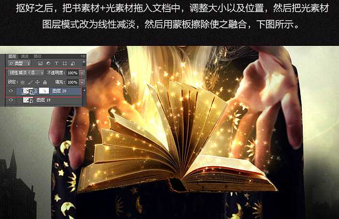 ‘PS合成童话色彩的翻阅魔法书的巫师‘
