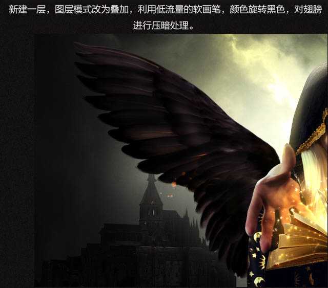 ‘PS合成童话色彩的翻阅魔法书的巫师‘