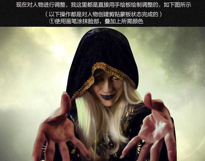 ‘PS合成童话色彩的翻阅魔法书的巫师‘