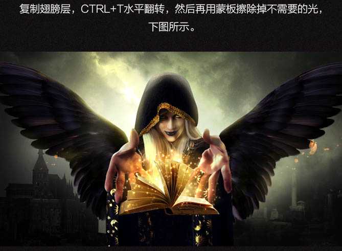 ‘PS合成童话色彩的翻阅魔法书的巫师‘