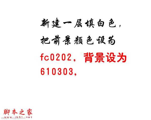 ‘photoshop使用滤镜快速制作红色幕布‘