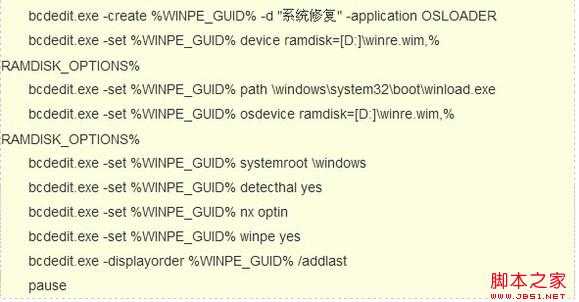 Windows 7在非常规状态下数据备份