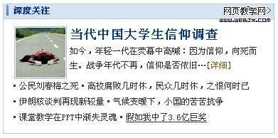 技术分享
