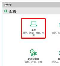 Win10系统桌面图标的文本字体太大怎么办