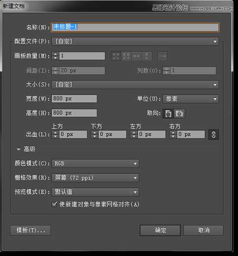 Illustrator绘制简约时尚的鹿形LOGO教程,PS教程,思缘教程网