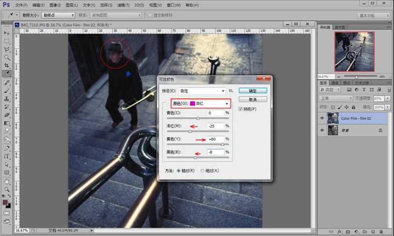 ‘PS+ACR配合胶片滤镜调出质感艺术效果照片‘