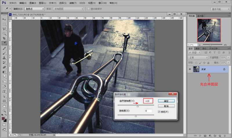 ‘PS+ACR配合胶片滤镜调出质感艺术效果照片‘