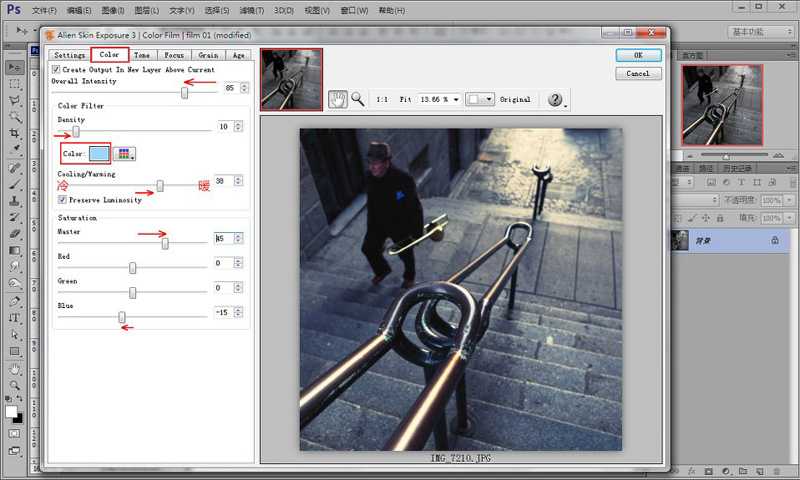 ‘PS+ACR配合胶片滤镜调出质感艺术效果照片‘