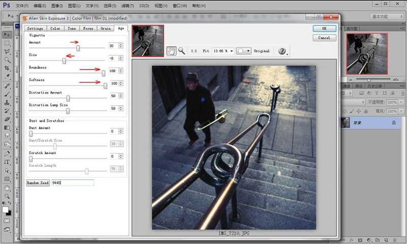 ‘PS+ACR配合胶片滤镜调出质感艺术效果照片‘