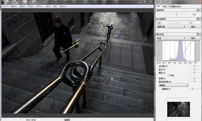 ‘PS+ACR配合胶片滤镜调出质感艺术效果照片‘