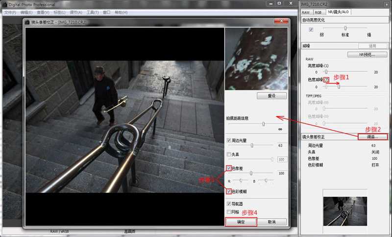 ‘PS+ACR配合胶片滤镜调出质感艺术效果照片‘