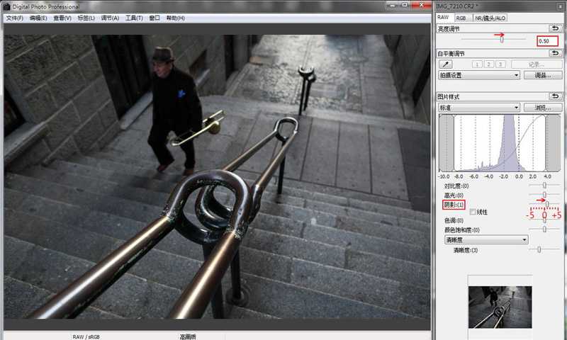 ‘PS+ACR配合胶片滤镜调出质感艺术效果照片‘