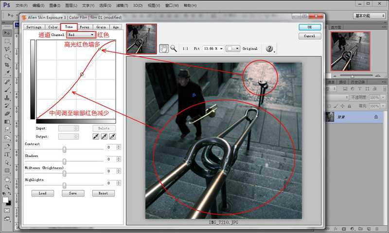 ‘PS+ACR配合胶片滤镜调出质感艺术效果照片‘