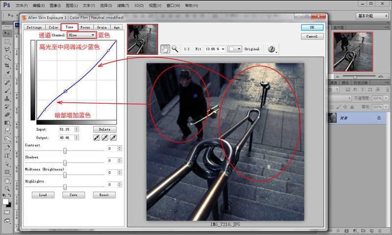 ‘PS+ACR配合胶片滤镜调出质感艺术效果照片‘