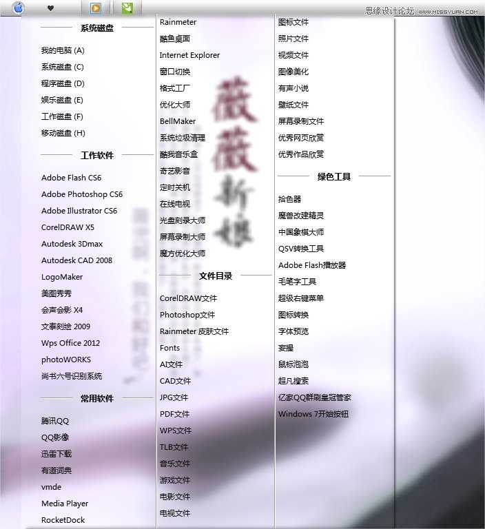 CorelDraw绘制海报中常见的水晶立体字,破洛洛