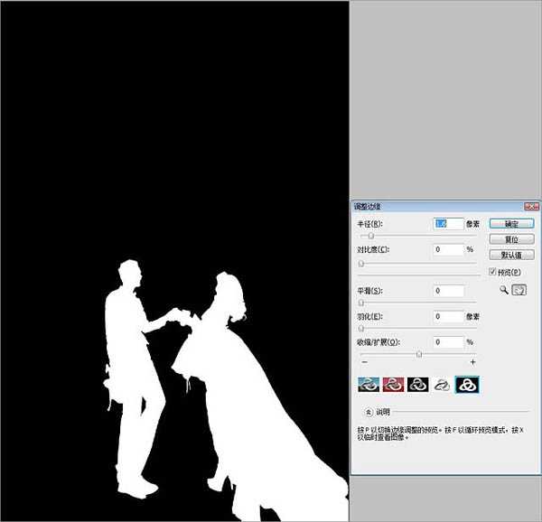 ‘ps处理婚纱照前后虚实模糊效果‘