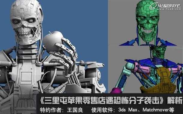 技术分享