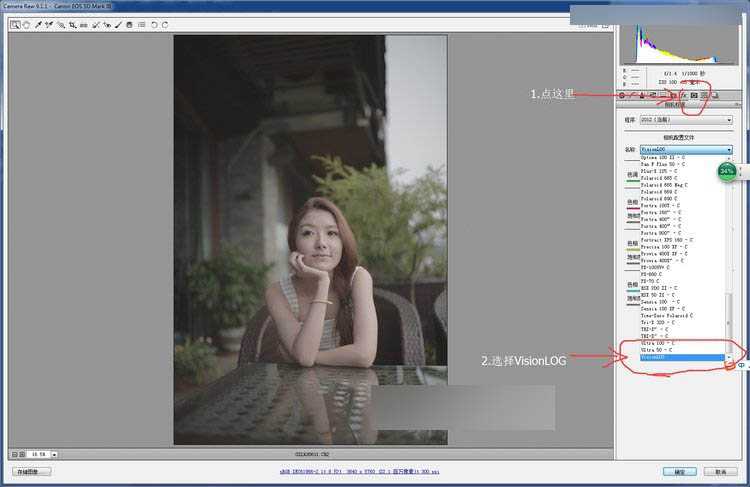 ‘Photoshop调出浓郁色调的人像照片电影效果‘