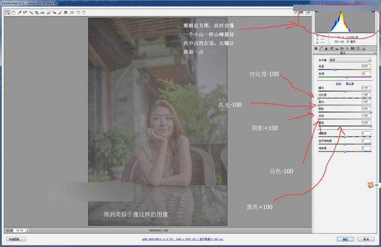‘Photoshop调出浓郁色调的人像照片电影效果‘