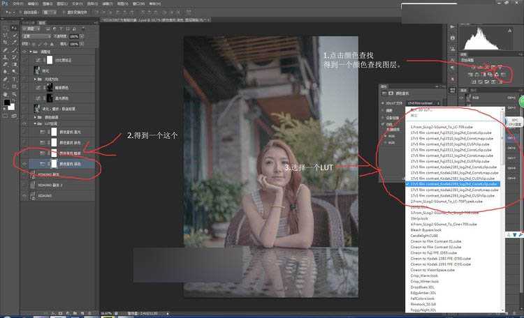 ‘Photoshop调出浓郁色调的人像照片电影效果‘