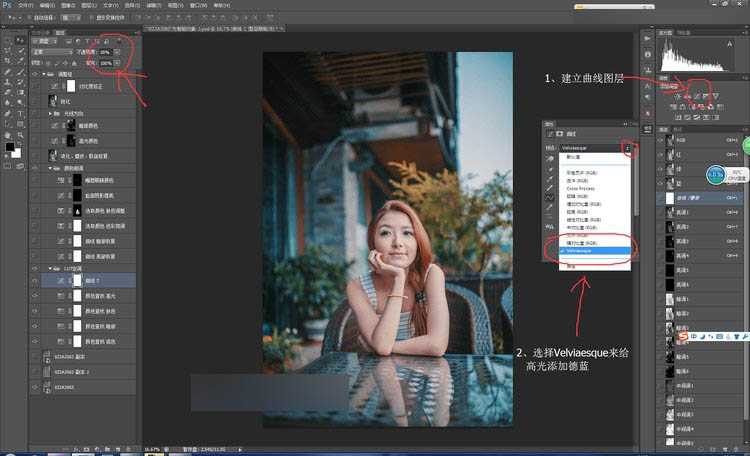 ‘Photoshop调出浓郁色调的人像照片电影效果‘