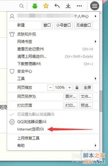 刚升级完Win10速度慢了，C盘内存变小了怎么办？