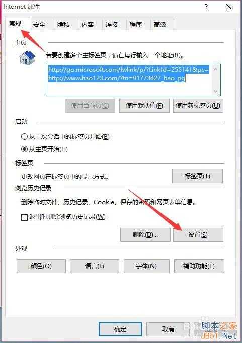 刚升级完Win10速度慢了，C盘内存变小了怎么办？