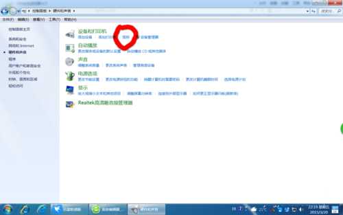 Win7系统鼠标指针移动/双击速度自定义设置方法