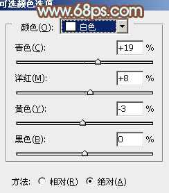 ‘Photoshop为坐在公园椅子上的美女图片增加流行的韩系黄褐色‘