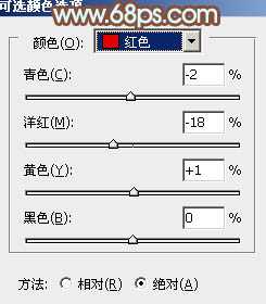 ‘Photoshop为坐在公园椅子上的美女图片增加流行的韩系黄褐色‘