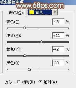 ‘Photoshop为坐在公园椅子上的美女图片增加流行的韩系黄褐色‘