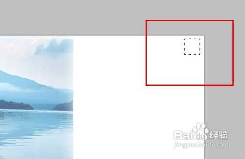 ‘用PS如何制作明信片？PS制作明信片图文介绍‘