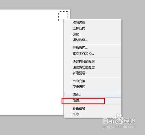 ‘用PS如何制作明信片？PS制作明信片图文介绍‘