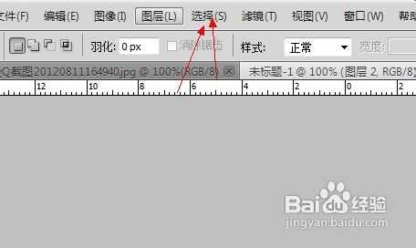 ‘用PS如何制作明信片？PS制作明信片图文介绍‘