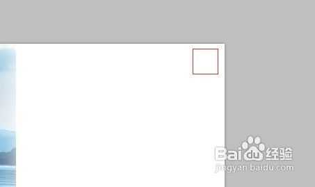 ‘用PS如何制作明信片？PS制作明信片图文介绍‘