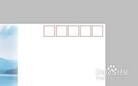 ‘用PS如何制作明信片？PS制作明信片图文介绍‘