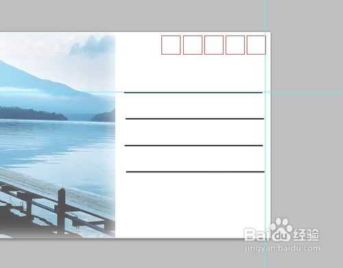 ‘用PS如何制作明信片？PS制作明信片图文介绍‘