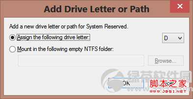 win8隐藏分区有什么作用？3