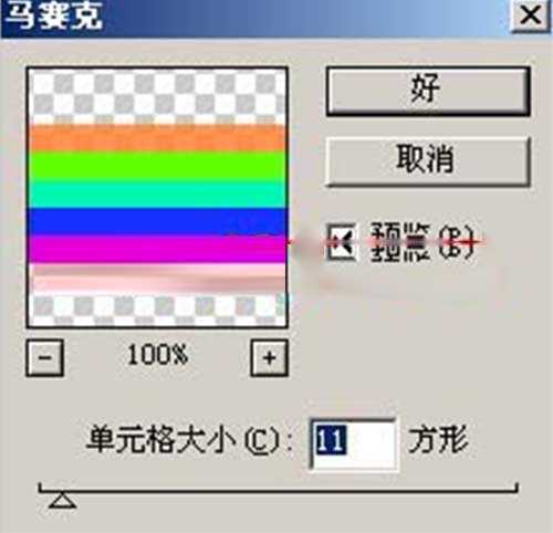 PS教程:绘制快乐奥运2008宣传画