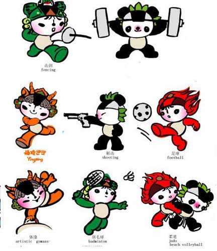 PS教程:绘制快乐奥运2008宣传画