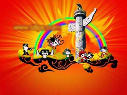 PS教程:绘制快乐奥运2008宣传画