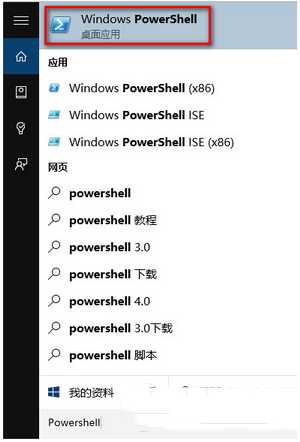 win10程序无响应怎么办 win10程序无响应解决办法