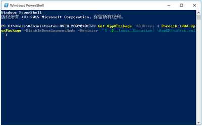 win10程序无响应怎么办 win10程序无响应解决办法1