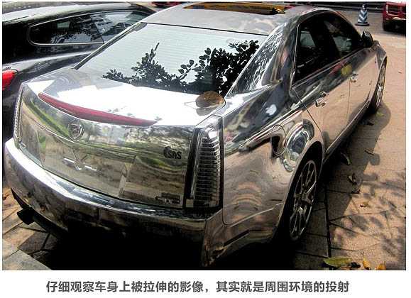 ‘Photoshop制作一只逼真的银色手镯‘