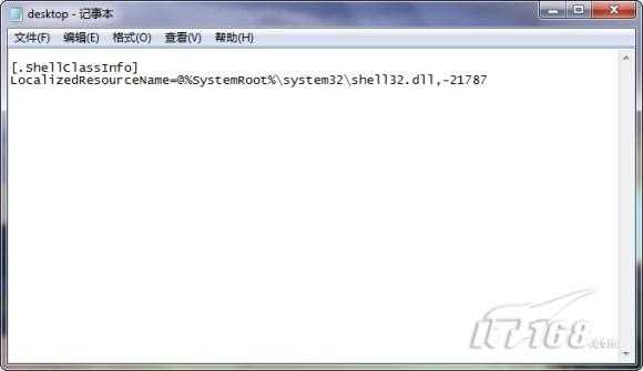 Windows 7启动再加速和修复启动错误