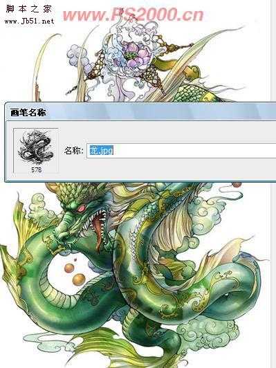 ‘Photoshop
