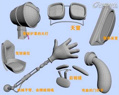 3DSMAX打造小黄蜂卡通飞行器 脚本之家 3DSMAX建模教程