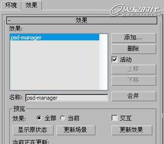 3DSMAX打造小黄蜂卡通飞行器 脚本之家 3DSMAX建模教程